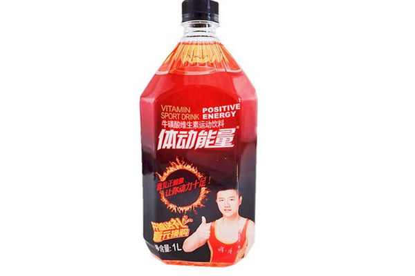 運(yùn)動飲料是電解質(zhì)水嗎 運(yùn)動飲料可以補(bǔ)充電解質(zhì)嗎 運(yùn)動飲料是電解質(zhì)水嗎 運(yùn)動飲料可以補(bǔ)充電解質(zhì)嗎