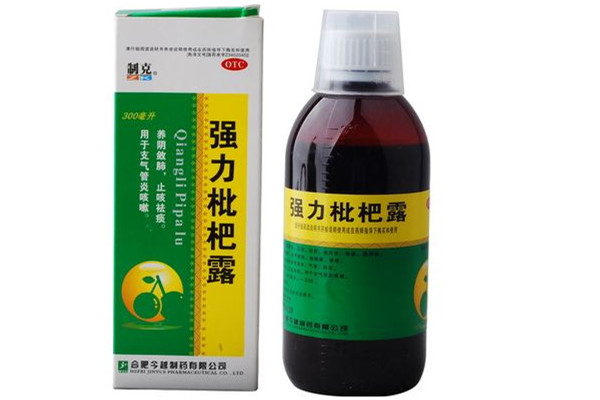 強(qiáng)力枇杷露哺乳期婦女可以喝嗎 強(qiáng)力枇杷露不適合哪些人