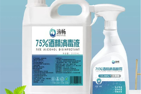 75%酒精可以直接噴衣服消毒嗎 75%酒精噴在衣服上多久可以揮發(fā)