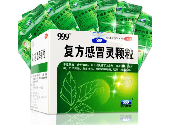 999感冒靈顆?？梢酝藷龁?999感冒靈顆粒的功效與作用