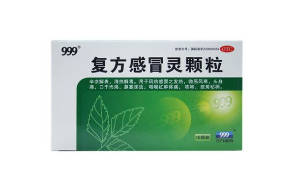 999感冒靈顆粒和布洛芬能一起吃嗎 999感冒靈顆?？梢院桶⒛髁帜z囊一起吃嗎