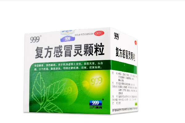 999感冒靈顆粒和999復(fù)方感冒靈顆粒有什么區(qū)別 999感冒靈顆?？梢灶A(yù)防發(fā)燒感冒嗎