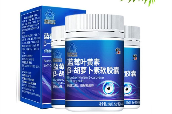 葉黃素膠囊吃多久停一停 葉黃素膠囊一次吃了兩顆怎么辦 葉黃素膠囊吃多久停一停 葉黃素膠囊一次吃了兩顆怎么辦