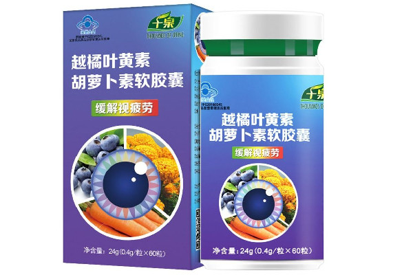 葉黃素膠囊吃多久停一停 葉黃素膠囊一次吃了兩顆怎么辦 葉黃素膠囊吃多久停一停 葉黃素膠囊一次吃了兩顆怎么辦