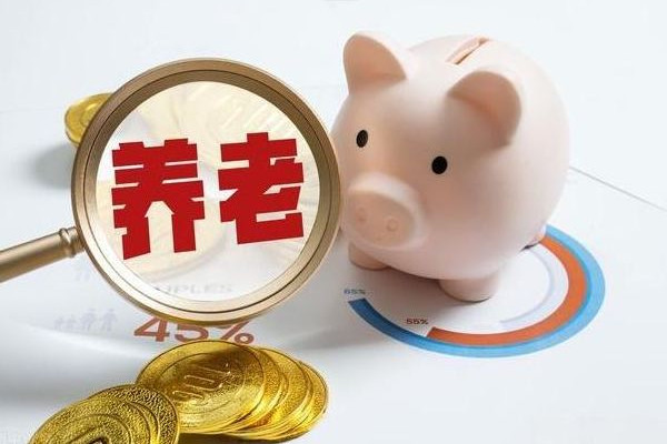 奶奶不會寫字在銀行取不出養(yǎng)老金 養(yǎng)老金要怎么領(lǐng)取 奶奶不會寫字在銀行取不出養(yǎng)老金 養(yǎng)老金要怎么領(lǐng)取