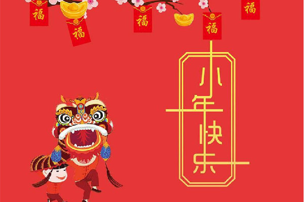 北方小年吃的糖叫什么 北方小年吃餃子嗎 北方小年吃的糖叫什么 北方小年吃餃子嗎