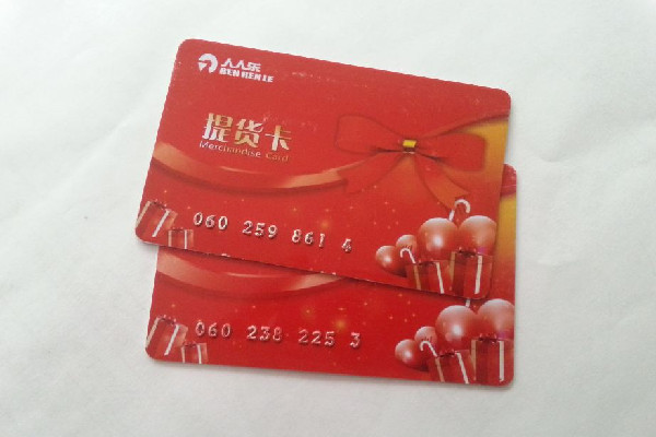 黃牛都拒收購物卡家樂福怎么了 購物卡回收一般什么價(jià) 黃牛都拒收購物卡家樂福怎么了 購物卡回收一般什么價(jià)