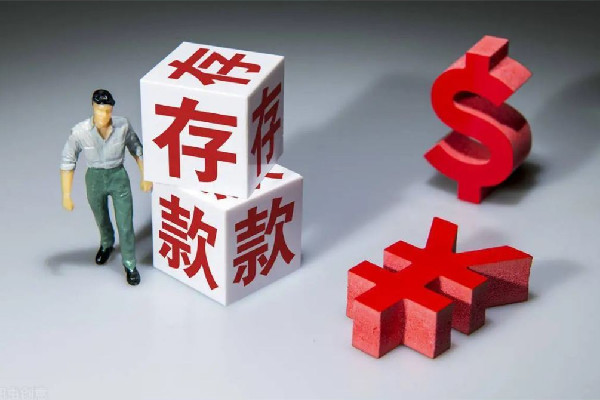 90后也報(bào)復(fù)性存錢專家急了 存錢存哪個(gè)銀行比較好 90后也報(bào)復(fù)性存錢專家急了 存錢存哪個(gè)銀行比較好