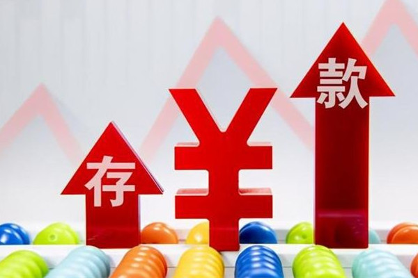 90后也報(bào)復(fù)性存錢專家急了 存錢存哪個(gè)銀行比較好 90后也報(bào)復(fù)性存錢專家急了 存錢存哪個(gè)銀行比較好