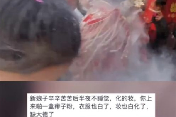 新娘剛下婚車遭痱子粉迎面砸臉 新娘下車都有什么規(guī)矩 新娘剛下婚車遭痱子粉迎面砸臉 新娘下車都有什么規(guī)矩