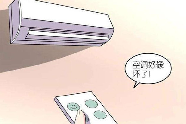空調(diào)制熱一會(huì)就停了什么原因 空調(diào)制熱開多長(zhǎng)時(shí)間合適 空調(diào)制熱一會(huì)就停了什么原因 空調(diào)制熱開多長(zhǎng)時(shí)間合適