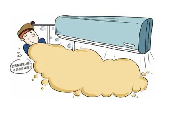 空調(diào)制熱一個(gè)小時(shí)多少度 空調(diào)制熱開(kāi)一天多少錢(qián)