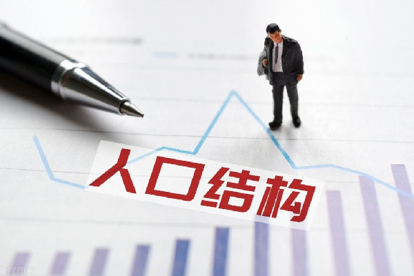 2022年中國(guó)人口減少85萬人 人口減少帶來的問題