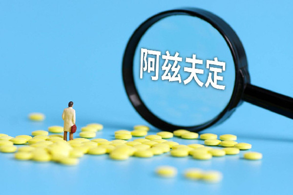 阿茲夫定片醫(yī)保支付價(jià)將降至175元 阿茲夫定片的功效和作用 阿茲夫定片醫(yī)保支付價(jià)將降至175元 阿茲夫定片的功效和作用