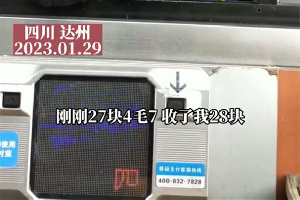 男子質(zhì)疑下高速收費(fèi)被四舍五入 高速收費(fèi)是按時間算還是距離算 男子質(zhì)疑下高速收費(fèi)被四舍五入 高速收費(fèi)是按時間算還是距離算