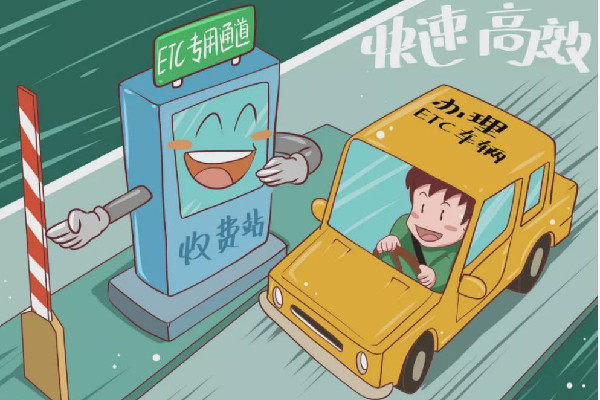 男子質(zhì)疑下高速收費(fèi)被四舍五入 高速收費(fèi)是按時間算還是距離算 男子質(zhì)疑下高速收費(fèi)被四舍五入 高速收費(fèi)是按時間算還是距離算