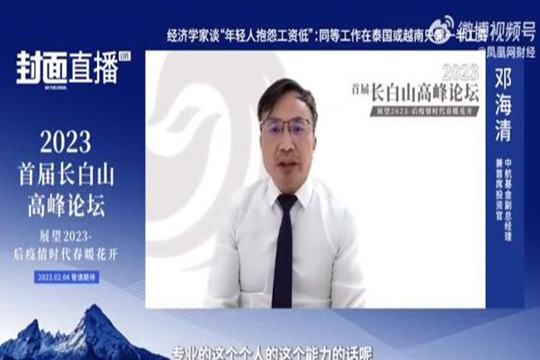 專(zhuān)家稱年輕人工資低可能是能力不夠 工資有哪些項(xiàng)目組成