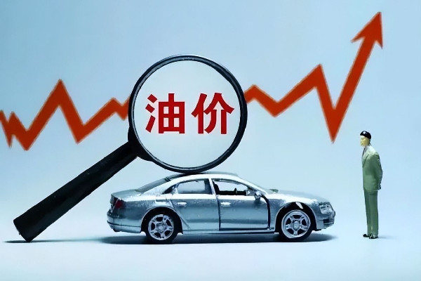 油價(jià)或迎年內(nèi)第二次上調(diào) 油價(jià)上漲會(huì)帶來什么影響 油價(jià)或迎年內(nèi)第二次上調(diào) 油價(jià)上漲會(huì)帶來什么影響