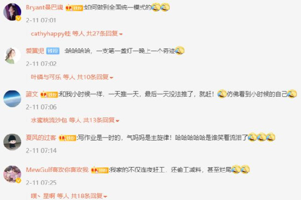 開學(xué)前一夜才是真正的萬家燈火 開學(xué)前要做什么準(zhǔn)備 開學(xué)前一夜才是真正的萬家燈火 開學(xué)前要做什么準(zhǔn)備