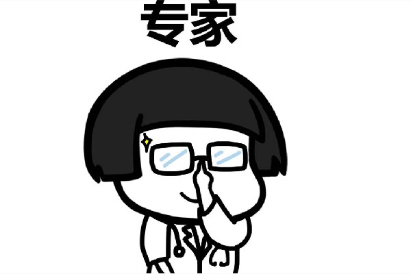 別讓磚家害了真專家 專家為什么成了“磚家” 別讓磚家害了真專家 專家為什么成了“磚家”