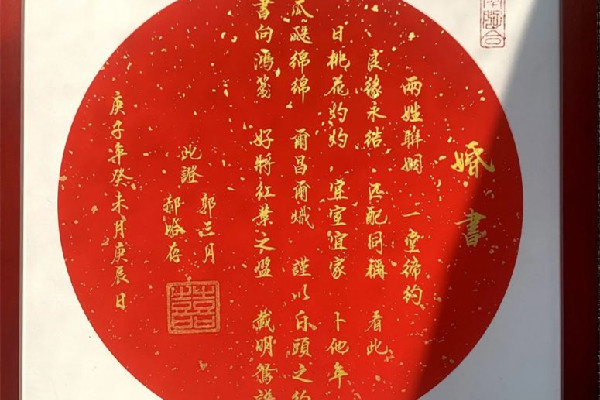 新人凌晨領(lǐng)證獲贈(zèng)限量版婚書 婚書是訂婚用還是結(jié)婚用 新人凌晨領(lǐng)證獲贈(zèng)限量版婚書 婚書是訂婚用還是結(jié)婚用