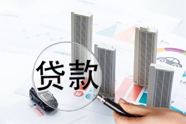 提前還貸20萬或將節(jié)省利息17萬 提前還貸選擇哪種方式劃算 提前還貸20萬或將節(jié)省利息17萬 提前還貸選擇哪種方式劃算