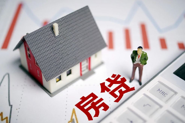 北京房貸年齡最高可貸到95歲 房貸可以貸到多大年齡 北京房貸年齡最高可貸到95歲 房貸可以貸到多大年齡