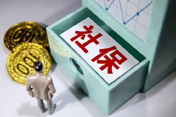 社保繳費滿15年就可以不繳了嗎 社保斷繳有什么影響 社保繳費滿15年就可以不繳了嗎 社保斷繳有什么影響