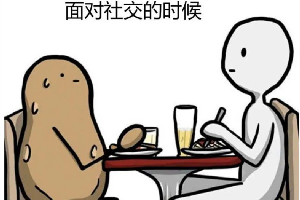 00后社恐女生選擇當守墓人 社恐人適合什么工作 00后社恐女生選擇當守墓人 社恐人適合什么工作