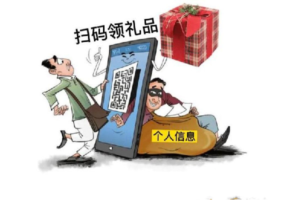 北京多個(gè)地鐵口有人掃碼送大鵝 街邊掃碼送東西是什么套路