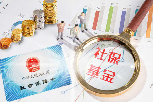 社保繳費滿15年就可以不繳了嗎 社保斷繳有什么影響 社保繳費滿15年就可以不繳了嗎 社保斷繳有什么影響