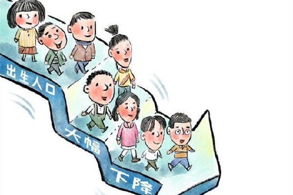 2035年義務(wù)教育在校生或減少三千萬 人口減少有哪些原因 2035年義務(wù)教育在校生或減少三千萬 人口減少有哪些原因