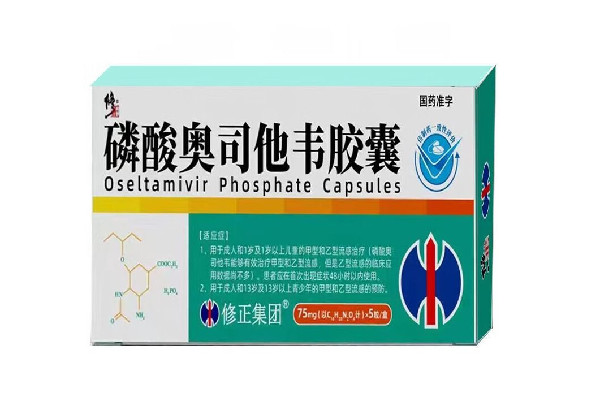 奧司他韋是處方藥嗎 奧司他韋可以用醫(yī)?？▓箐N嗎