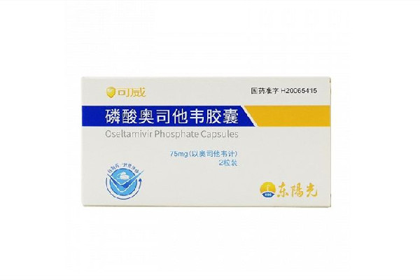 奧司他韋是處方藥嗎 奧司他韋可以用醫(yī)?？▓箐N嗎