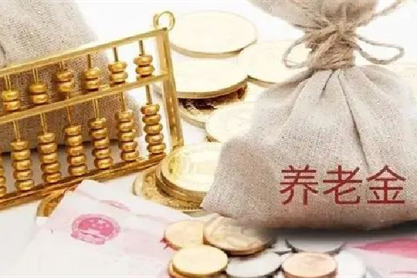 30歲碩士辭職存100萬(wàn)到云南養(yǎng)老 養(yǎng)老需要存多長(zhǎng)錢