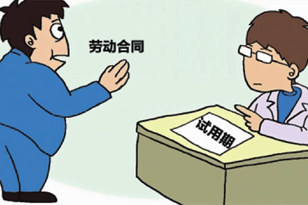 女子試用期被辭退現(xiàn)場(chǎng)給HR普法 試用期被辭退有補(bǔ)償嗎