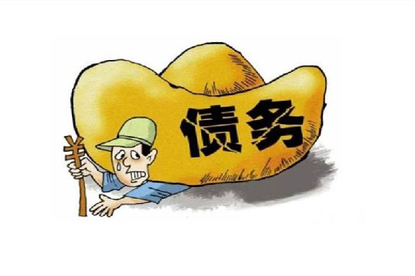 欠債男子被法官堵在孩子周歲宴上 欠債太多怎么走出困境 欠債男子被法官堵在孩子周歲宴上 欠債太多怎么走出困境