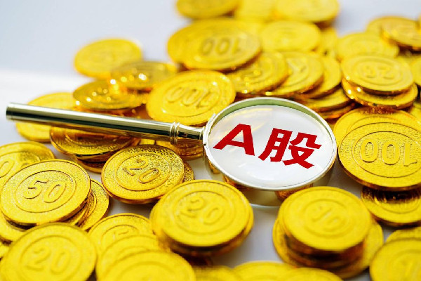 專(zhuān)家不建議普通人下場(chǎng)炒股 炒股是怎么回事