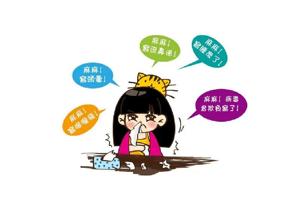 甲流有潛伏期嗎 甲流一般幾天就沒有傳染性了 甲流有潛伏期嗎 甲流一般幾天就沒有傳染性了