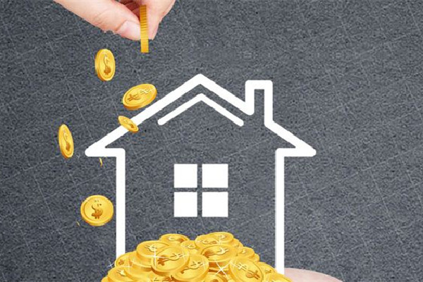 女子提前還房貸被要求買(mǎi)10萬(wàn) 提前還房貸會(huì)被拒絕嗎