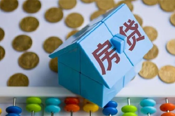 女子提前還房貸被要求買(mǎi)10萬(wàn) 提前還房貸會(huì)被拒絕嗎