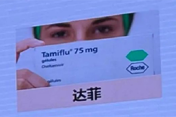 抗流感特效藥“達菲”原料為八角茴香 八角茴香的功效和作用 抗流感特效藥“達菲”原料為八角茴香 八角茴香的功效和作用