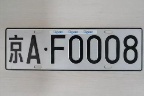 最“丑”綠色車牌或在2年內(nèi)取消 車牌有幾種顏色 最“丑”綠色車牌或在2年內(nèi)取消 車牌有幾種顏色