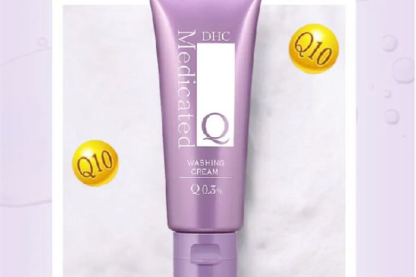 dhc洗面奶是氨基酸洗面奶嗎 dhc洗面奶分層了怎么辦 dhc洗面奶是氨基酸洗面奶嗎 dhc洗面奶分層了怎么辦