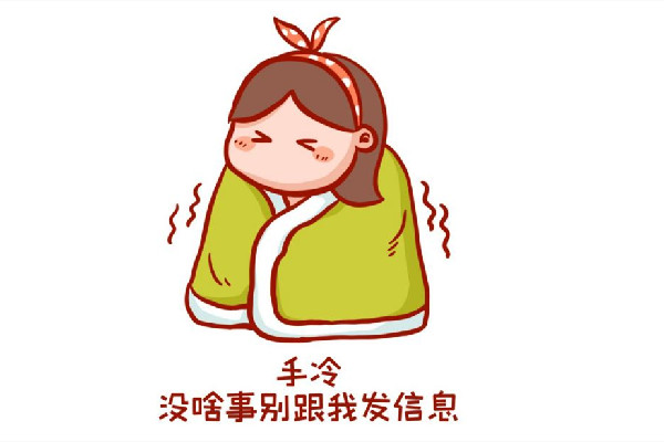 強(qiáng)冷空氣將帶來(lái)俯沖式降溫 冷空氣過(guò)敏有哪些癥狀 強(qiáng)冷空氣將帶來(lái)俯沖式降溫 冷空氣過(guò)敏有哪些癥狀