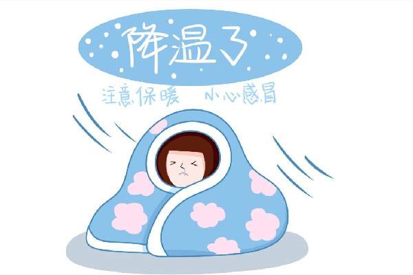 強(qiáng)冷空氣將帶來(lái)俯沖式降溫 冷空氣過(guò)敏有哪些癥狀 強(qiáng)冷空氣將帶來(lái)俯沖式降溫 冷空氣過(guò)敏有哪些癥狀